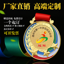 Medals Customized Childrens Metal Competition Honor Led Games Gold Foil Gold Medal Creative Trophy Medal