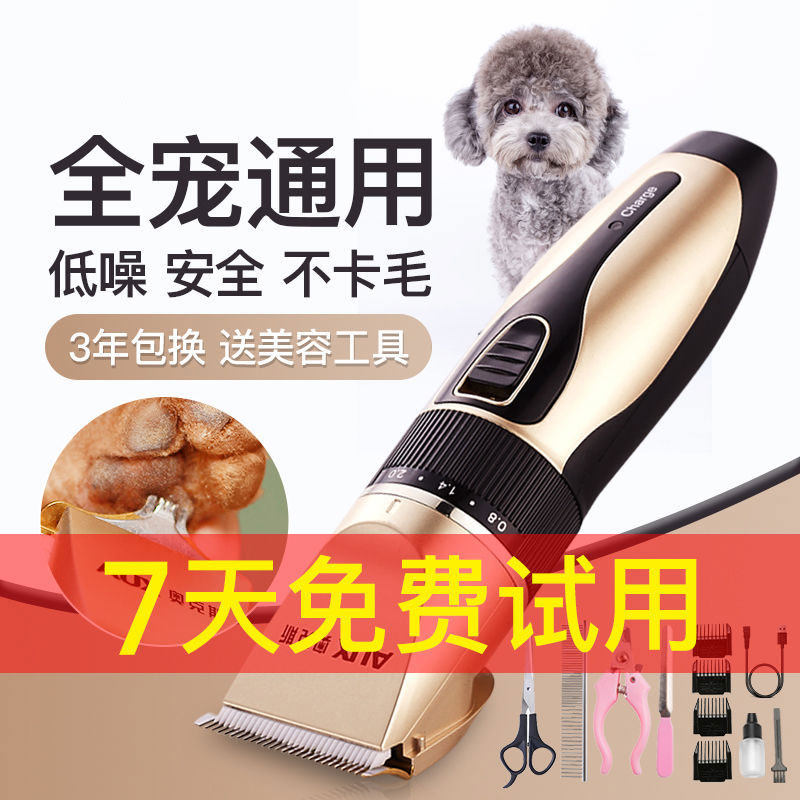 Dog Kitty Shave Hair Dresser Pushers Pet Store Teddy Gold Gross Professional Hairdresser Pedicure Fur Electric Push Shearer
