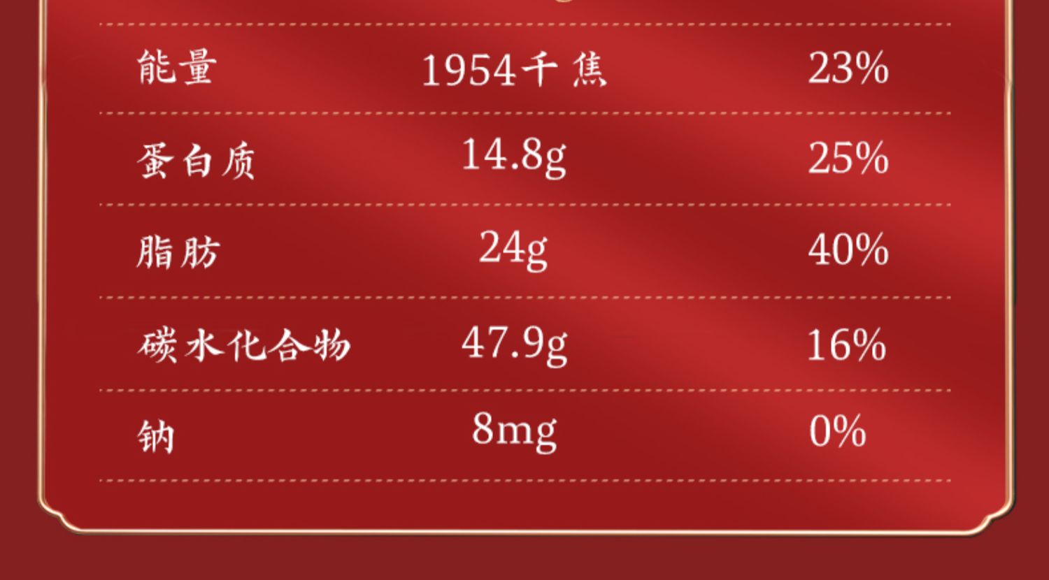 承庆堂九蒸九晒黑芝麻丸100g