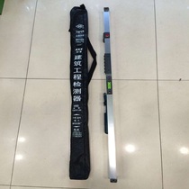Wenzhou Southern JZC-D type vertical detection ruler 1 meter by foot building engineering detector level