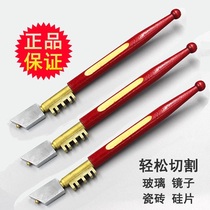 Glass Knife Diamond Diamond Glass Cutter Glass Cutter Natural Diamond Silicon Blade