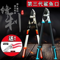 Scissors branches garden fruit trees scissors pruning shears high branches labor-saving gardening tools flower scissors strong