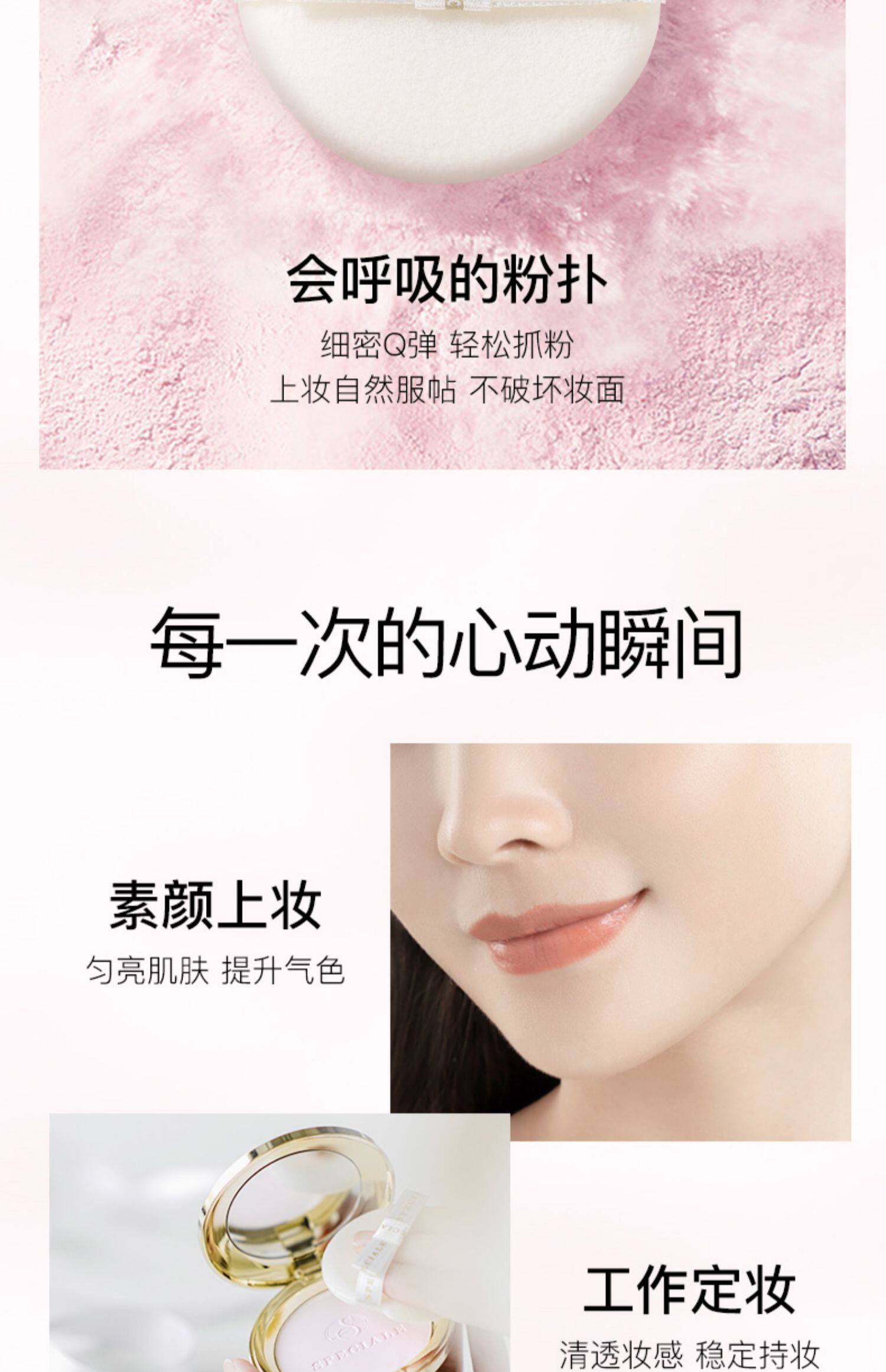 日本直邮】NOEVIR 诺薇雅SPECIALE精纯蜜粉饼12g - 亚米