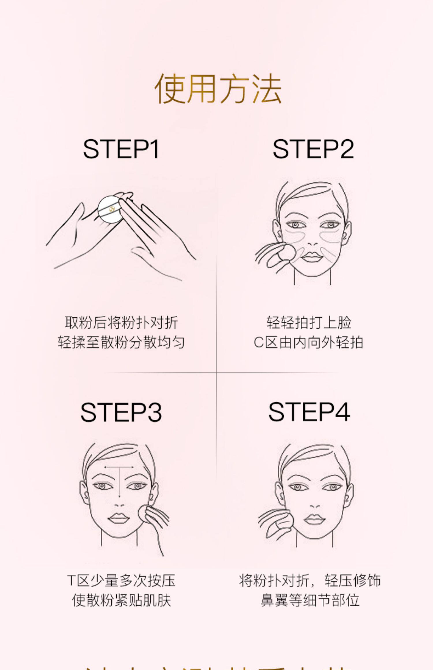 【日本直邮】NOEVIR 诺薇雅 精纯奢养蜜粉23g