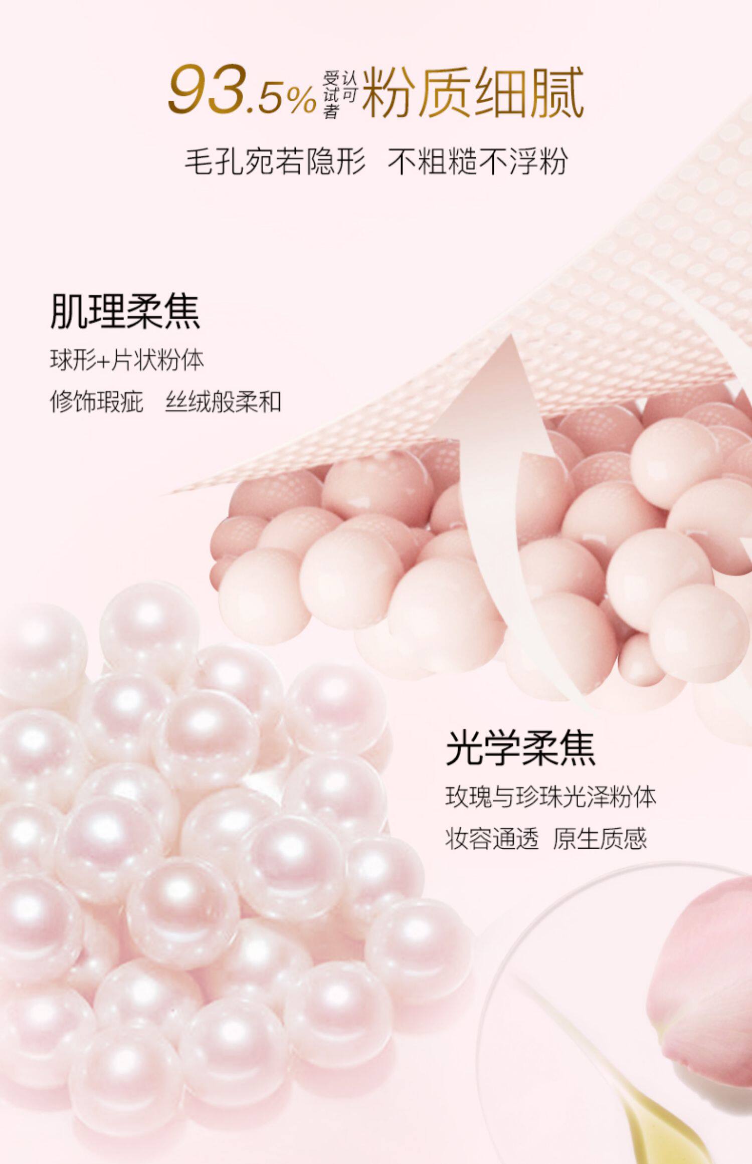 【日本直邮】NOEVIR 诺薇雅 精纯奢养蜜粉23g