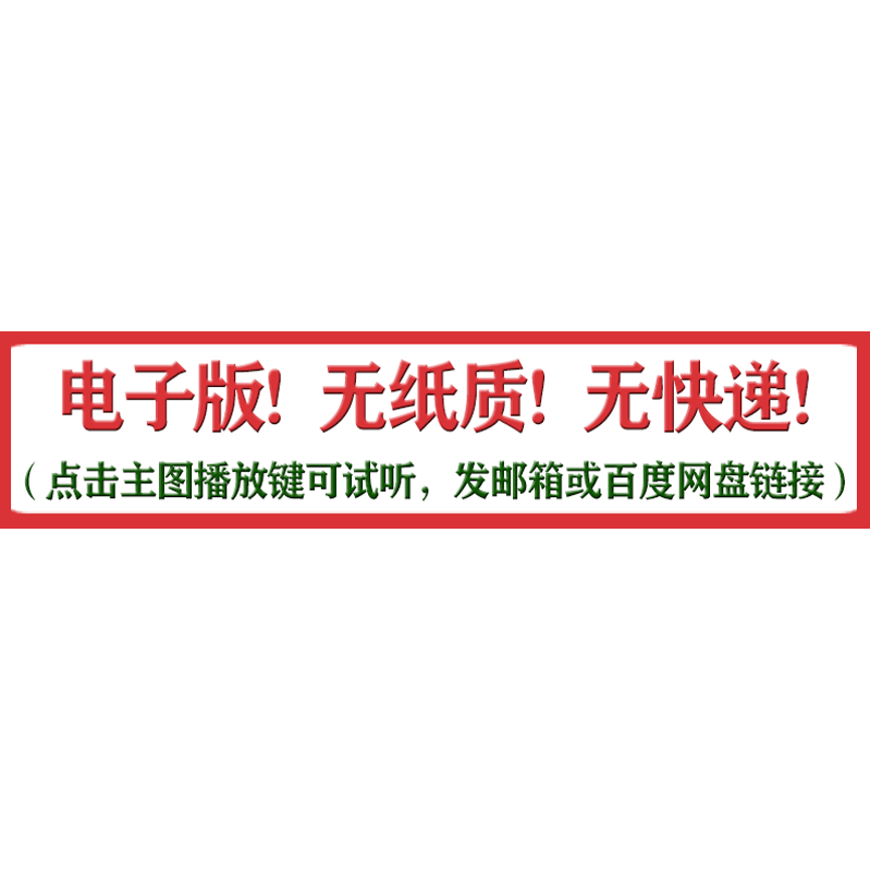 宝藏！Canon in D钢琴谱完整版，手残党也能轻松上手！