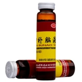 白云山 Шен Шен Нонгбин Легкая пероральная пероральная жидкость 10 Синтетическая кровь молодые ученики и женщины спят бессонница мечты