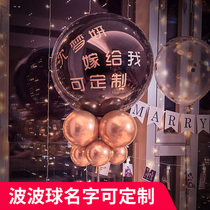 Proposal birthday props Romantic surprise Creative supplies Scene layout Confession artifact decoration room Indoor bedroom