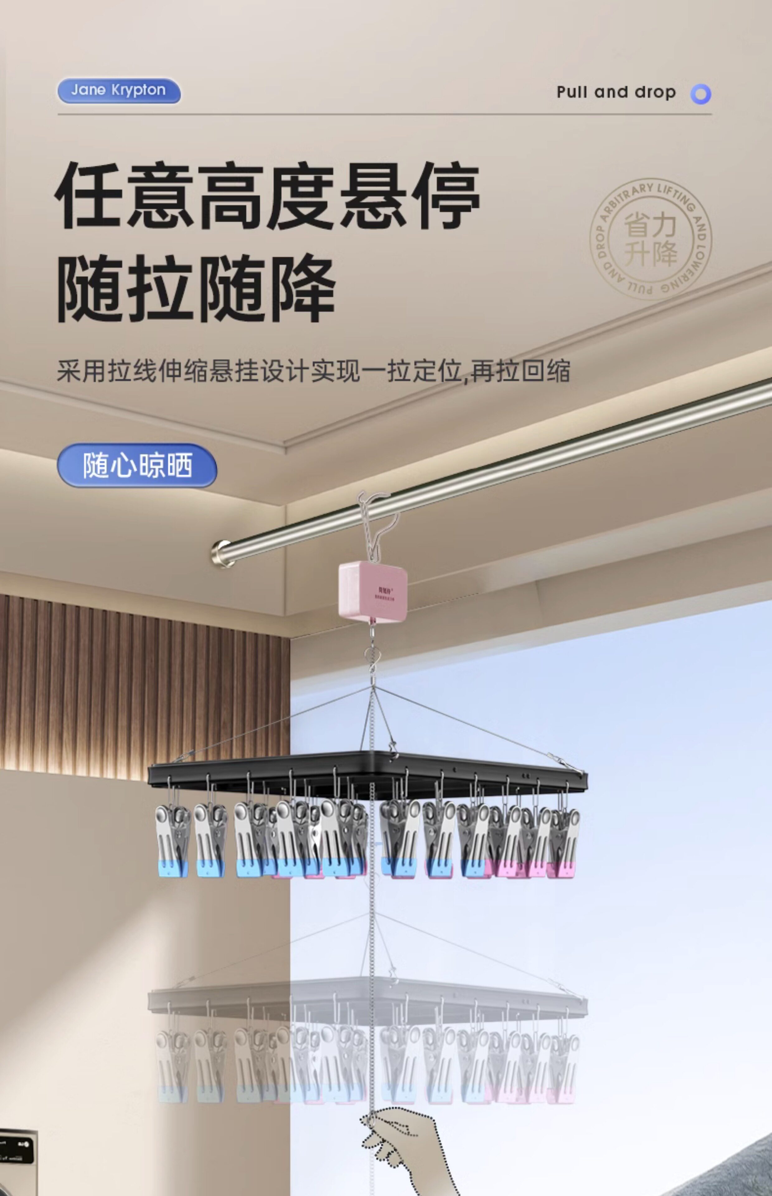 Клипса стойки 阳台铝合金可升降式多夹子晾袜架多功能宿舍公寓袜子内衣内裤衣架