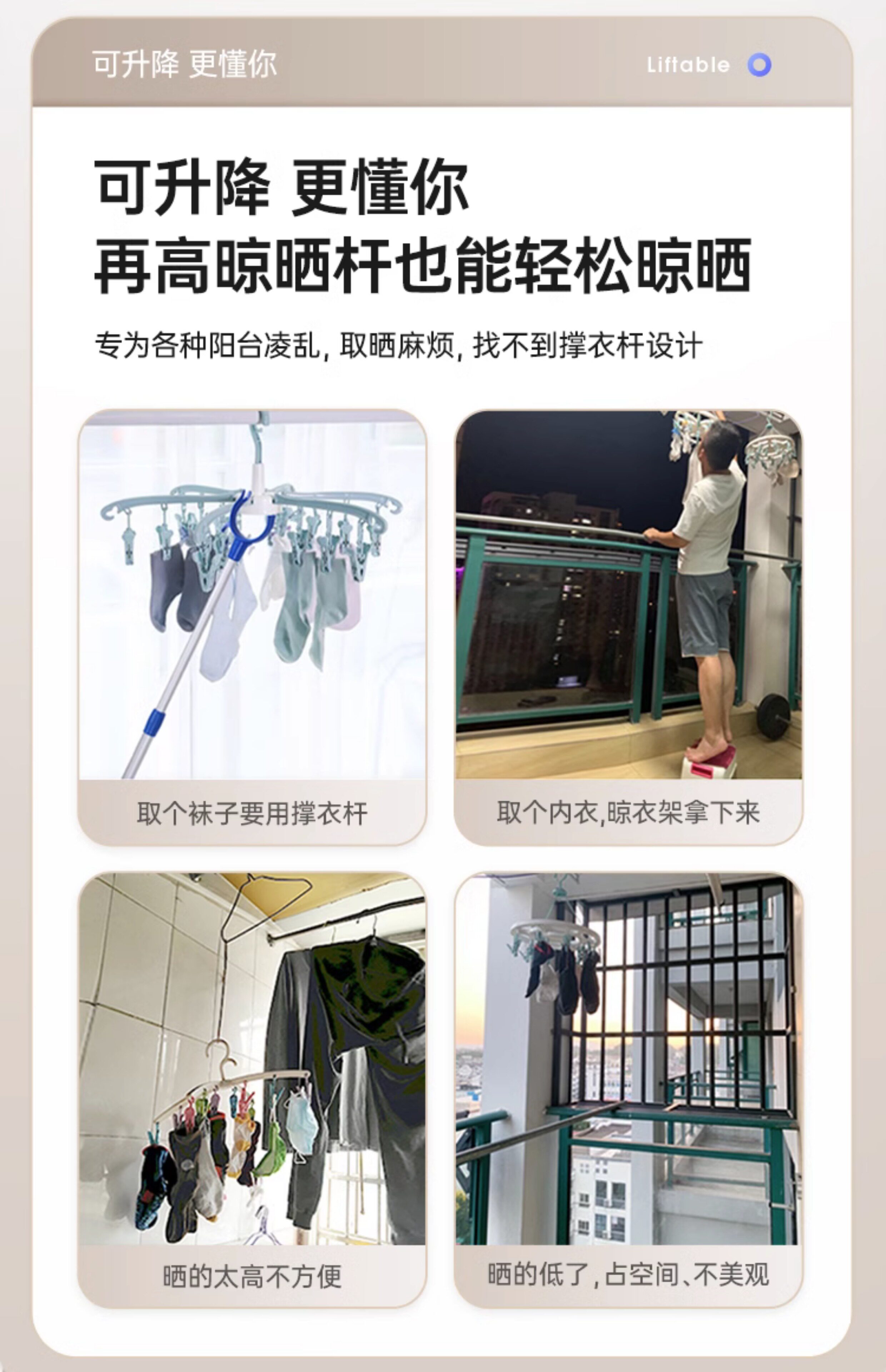 Клипса стойки 阳台铝合金可升降式多夹子晾袜架多功能宿舍公寓袜子内衣内裤衣架