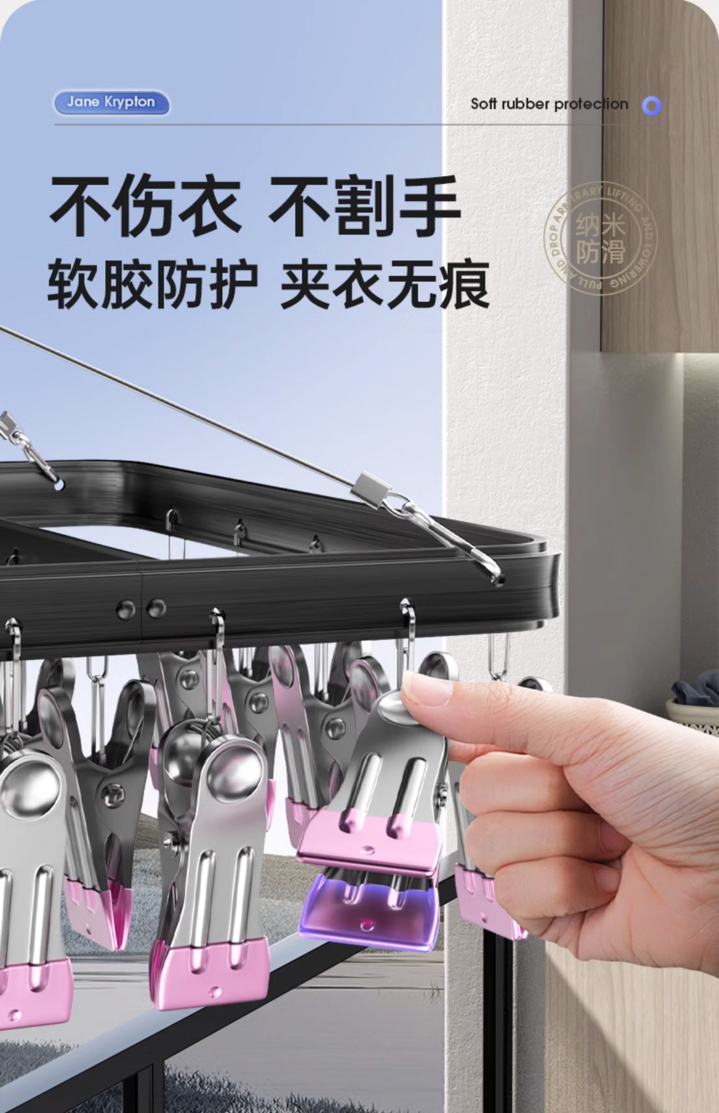 Клипса стойки 阳台铝合金可升降式多夹子晾袜架多功能宿舍公寓袜子内衣内裤衣架