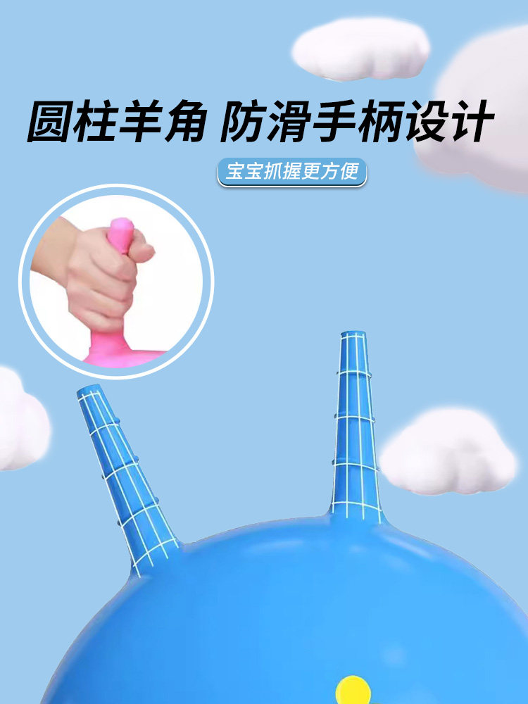 Yoga Ball for Children's Sensory Integration Training, Fitness Ball for Babies with Ears, Large Horn Ball for Adults, Thickened and Explosion-Proof