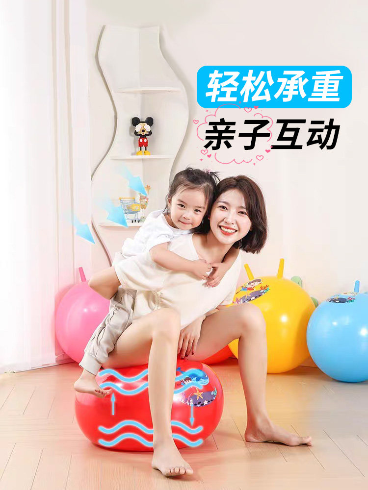 Yoga Ball for Children's Sensory Integration Training, Fitness Ball for Babies with Ears, Large Horn Ball for Adults, Thickened and Explosion-Proof