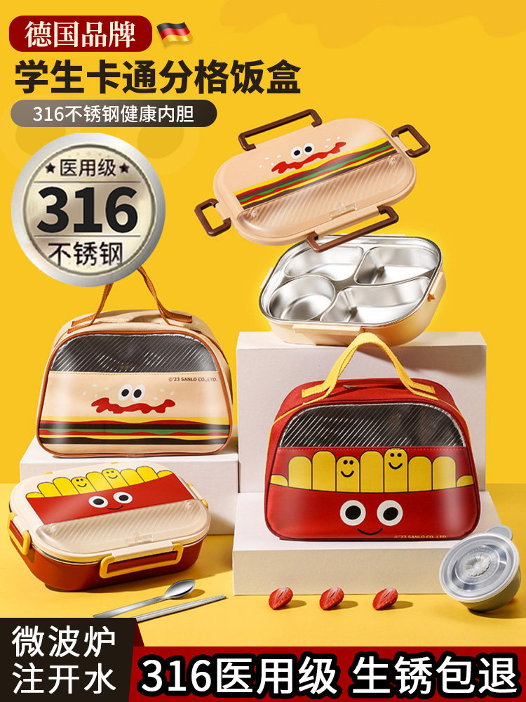 German Lunch Box for Students, Large Capacity for Middle School Students, Microwaveable and Insulated, Suitable for Office Workers, 316 Stainless Steel Lunch Box