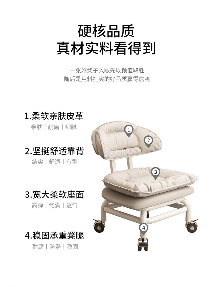 Silent Swivel Stool with Wheels, a Household Essential for Taking Care of Children, Round Stool, Bench, Seam-Sealing Stool, Wheeled Low Stool, Chair with Backrest