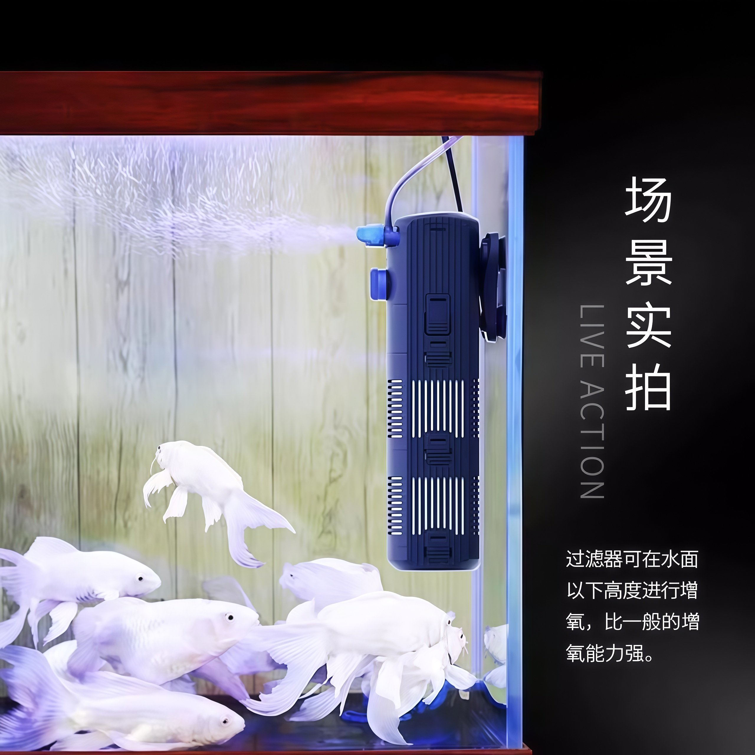 German Fish Tank Filter and Oxygen Generator All-In-One Machine, Small, Ultra-Quiet, No Water Change Required, Water Purification Circulation Three-In-One Oxygen Pump