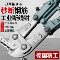 Germanys new steel bar cutting pliers electricians special wire cutter wire cutter locking pliers steel wire industrial grade labor-saving