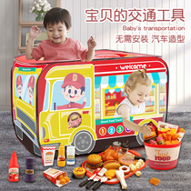Childrens tent house play house boy and girl toys game French fries burger car baby indoor outdoor small house
