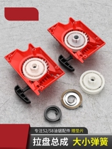 Oil Saw Pull Disc Universal Eagle King Size Oil Saw Starter Spring King Assembly Accessories Big Full Pull Cord Plus Coarse