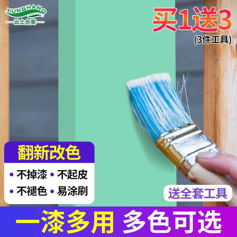 Colorful and environmentally friendly lacquered wood furniture lacquered face Renovated Interior Door Universal Pure White Color lacquered Desktop Paint Brush