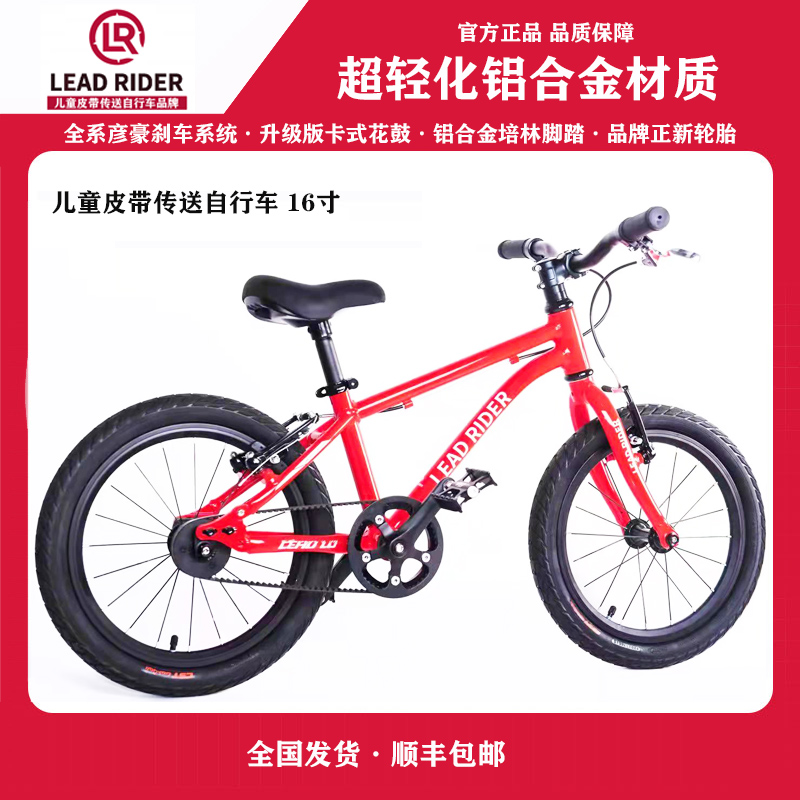 Children's bicycles in the big children's ultra-light mountain bike boys and girls SP20 inch slide bike riding papa