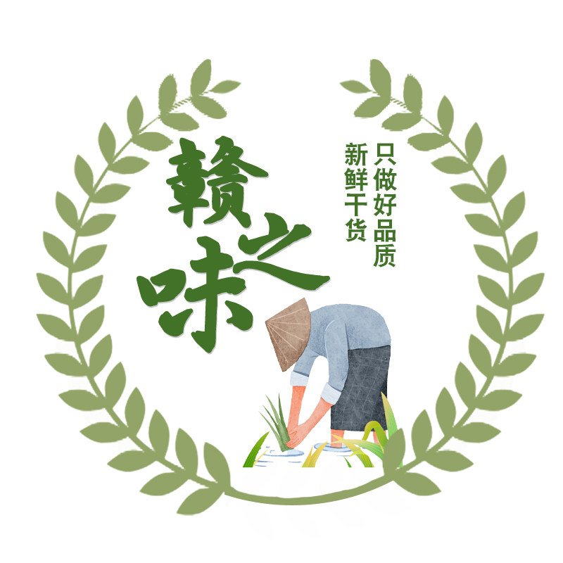 赣之味特产山货企业店