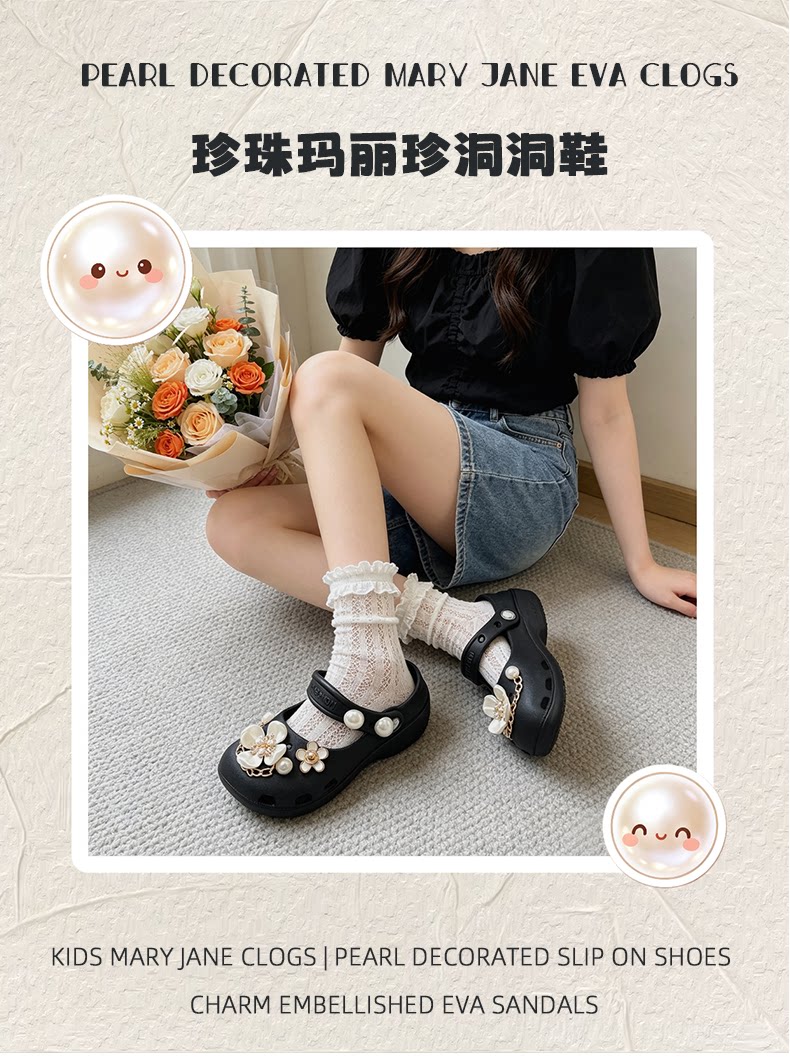 玛丽珍儿童洞洞鞋女猫咪亲子拖鞋小孩夏季芭蕾外穿女童宝宝沙滩鞋 — 1