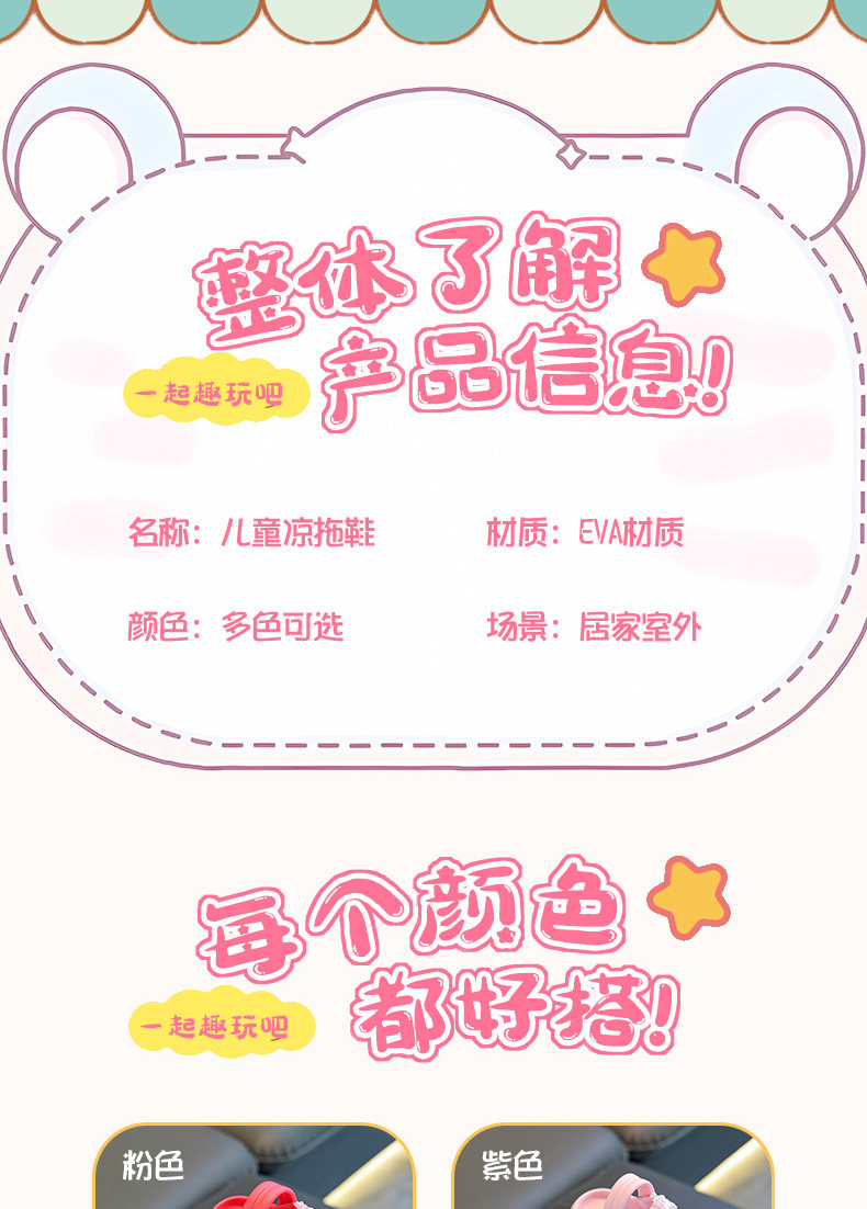 玛丽珍儿童洞洞鞋女童可爱公主女孩外穿凉拖鞋中小童宝宝踩屎感夏 — 10