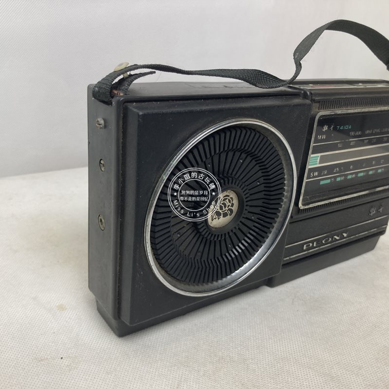 Hengfang Workshop Old Peony card pocket Small Semiconductor Radio Furnishing Bar Decoration Old Objects old Antiquity