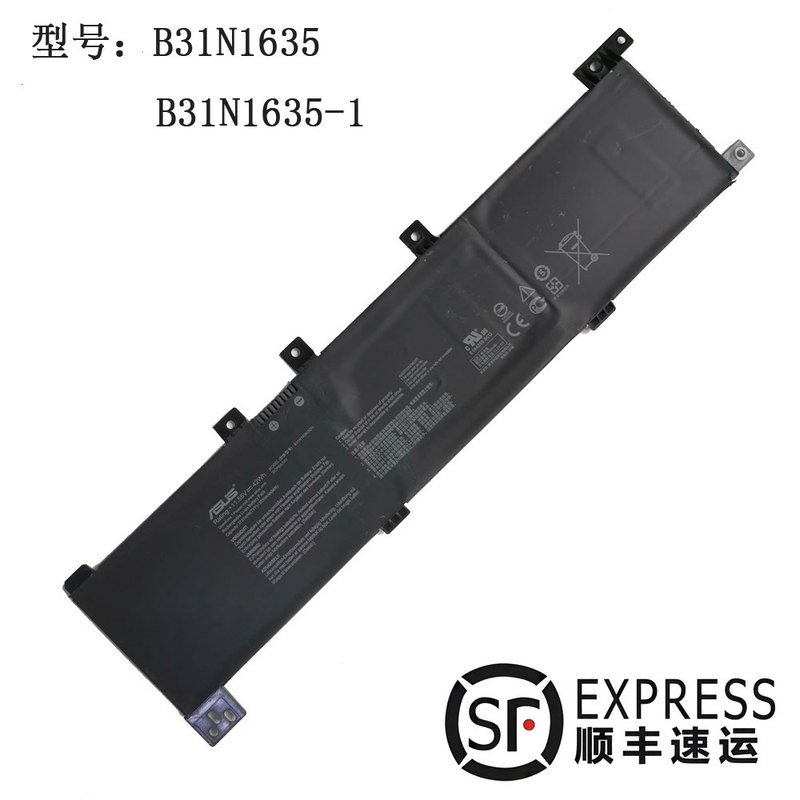 Original Battery Suitable for Asus Vivobook 17 X705Ub A705Uq X705Ud B31N1635