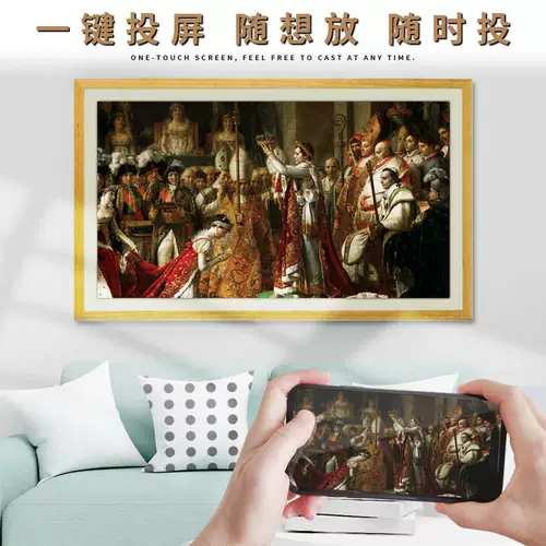 Yiyunping 32 -INCH Семейная версия имитационной защиты бумаги, экран с трогательным рамкой, бумажный анти -бел -легкий телевизор Audio Audio Electronic Album