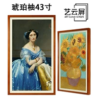 Эмбер Помело