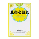 同仁堂 Детские таблетки Qzhen 40 зерна*2 бутылки/коробка