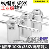 Sharpener sleeve type annular 35kv cable fusion joint tapering chamfering sharpening tool cable stripper