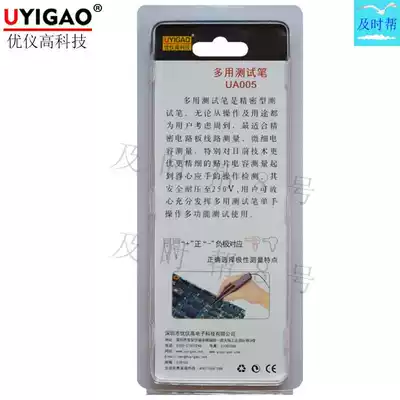 Capacitor uasmt one-handed operation tweezers type lcr multi-purpose test pen patch clip 005