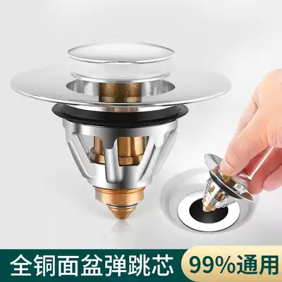 Washbasin washbasin leakage plug washbasin basin drainer tube bouncing core Press-type universal sink accessories