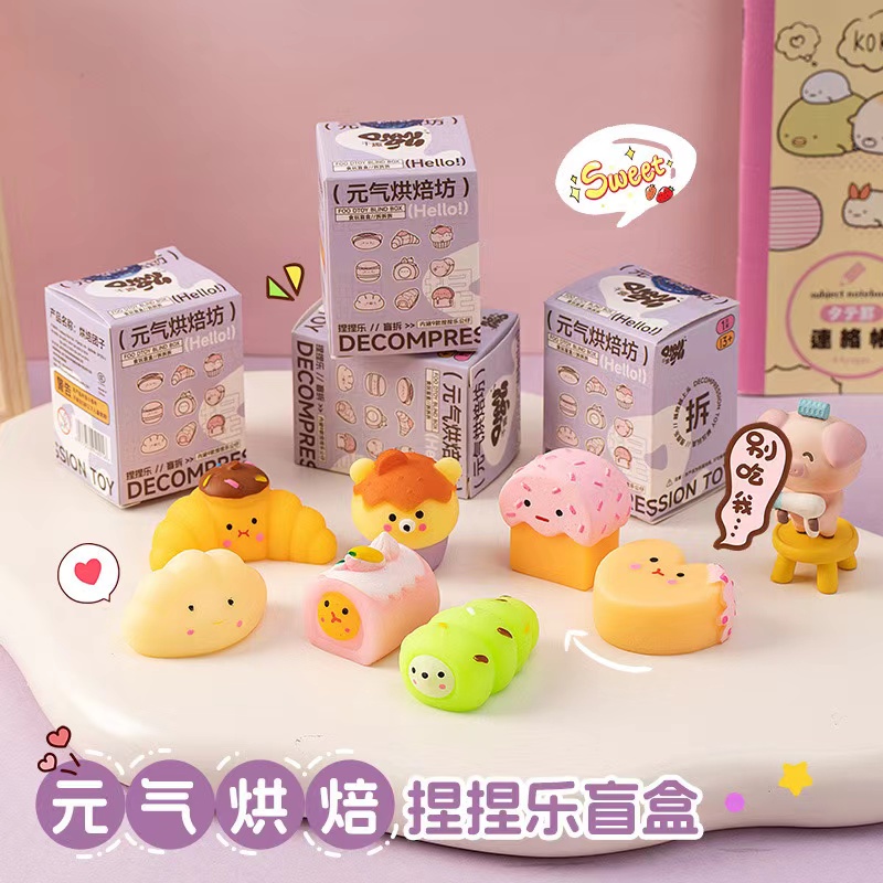 16箱のYuanqi Baking House Nie Nie Leブラインドボックスホールミュージック子供用ギフトクリエイティブ餃子通気減圧おもちゃ女の子
