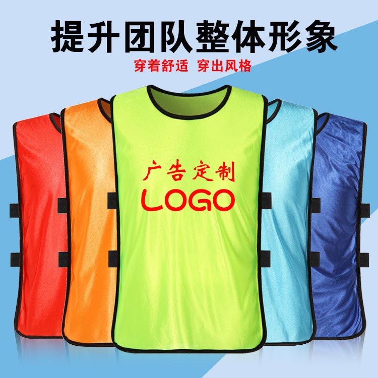 High-end Confrontation Suit Football Training Vest Sleeveless Fitness Team Clothing Women's Fitness Speed Dry Loose Tight Body Shoulder