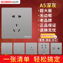 Matsumoto switch socket A5 silver color large panel Home 86 Type of concealed wall open 5-hole USB 23 socket