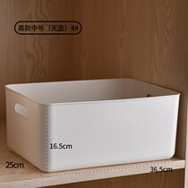 Debris Containing box wardrobe Home finishing clothes Kitchen Box Snacks Plastic Small size seasoning storage hamper with lid