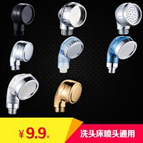 Head Wash Bed Energy Saving Booster Shower Beauty Hair Shop Hairdresdist Punch Bed Tap Hair Salon Hair Salon Energy Saving Tap Spray Head