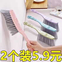 SOFT HAIR BED BRUSH WITH HAIR BRUSH SOFA DUST REMOVAL BRUSH LONG HANDLE SWEEPING BED BRUSH HOME CLEANING BRUSH BED BRUSH SWEEP BED SWEEPING BRUSH