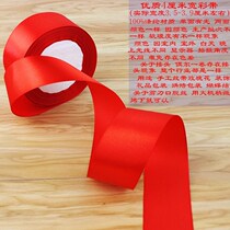 Hand in hand flower silk satin edge colored strips packed with ribbon garnish with decorative cake birthday box tied rose flowers