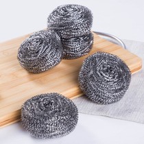 (4 2 RMB69 ) Stainless Steel Clean Ball Kitchen Supplies Iron Wire Dishwashing Pan Rust Thever Brush Wire Ball