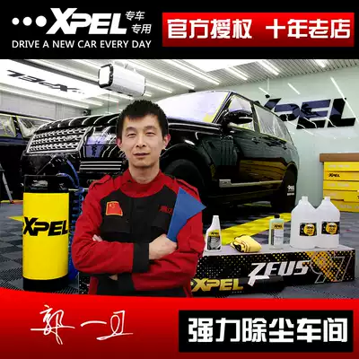 XPEL special car cover BMW5 series