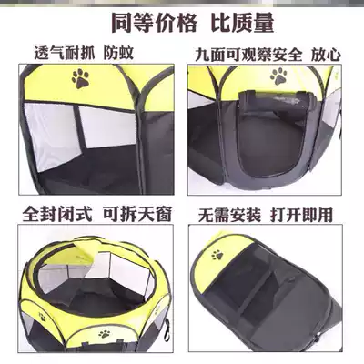 Kennel tent octagonal fence Cat Cat pet closed cat cage Cat litter Folding delivery room Small delivery box Puppies