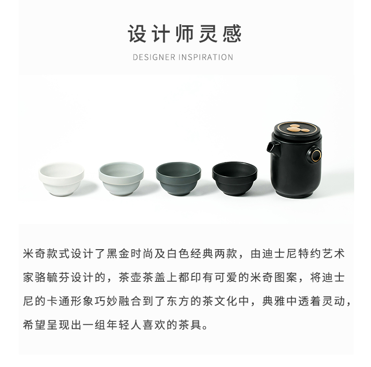 Good nest wondernest share set a pot of four cups of mickey portable bag type ceramic crack cup