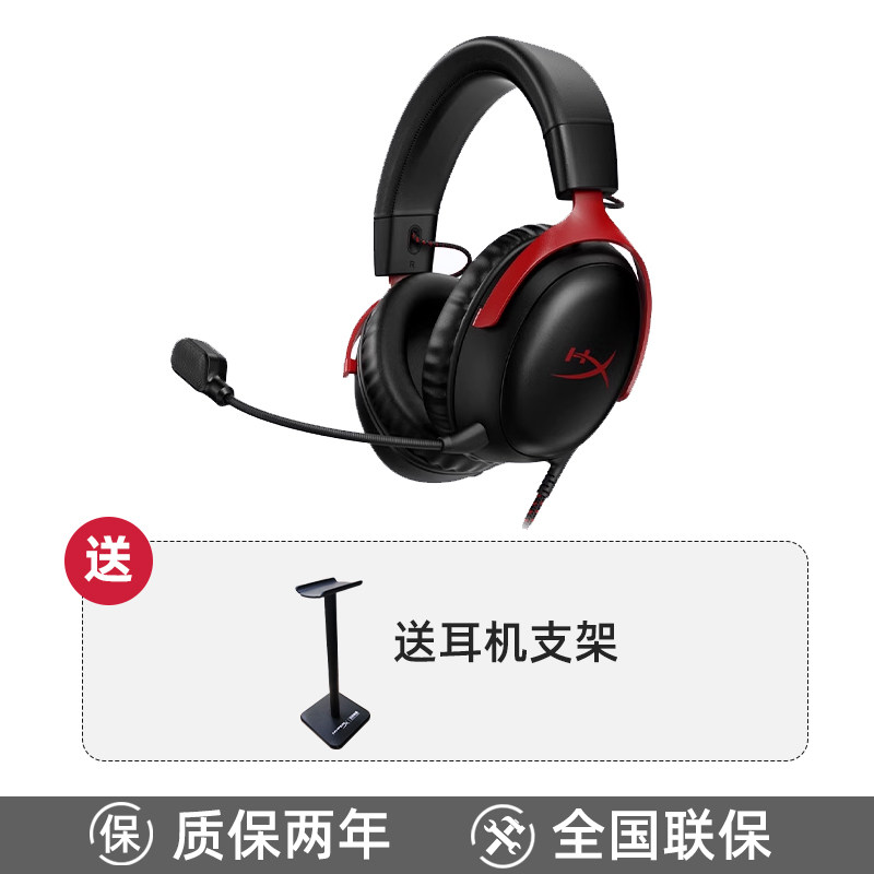 Игровые наушники HyperX Cloud Hurricane 2 проводные черно-красные