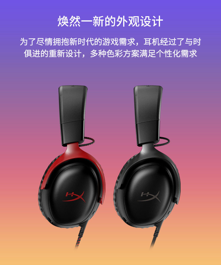 Игровые наушники HyperX Cloud Hurricane 2 проводные черно-красные