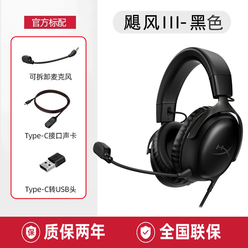 Игровые наушники HyperX Cloud Hurricane 2 проводные черно-красные